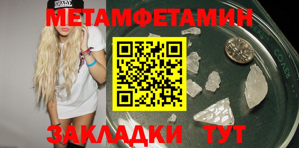 АМФЕТАМИН Premium Каменск-Шахтинский