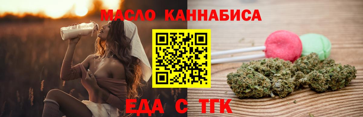 Canna-Cookies марихуана  Вход с VPN  Каменск-Шахтинский 
