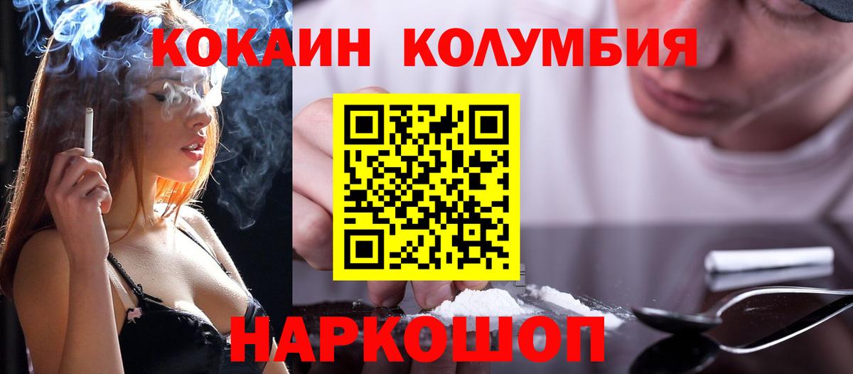 COCAIN  Конопля  Вход с VPN  Каменск-Шахтинский  Экстази  ГАШИШ  Бошки Шишки  Мефедрон   Кокаин  MDMA 