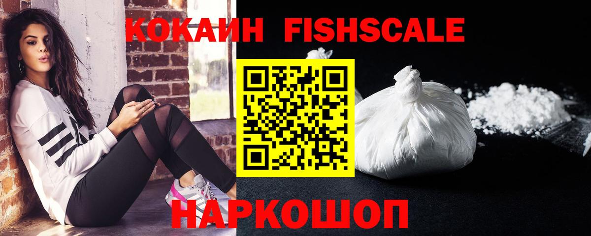 Cocaine  Cocaine 98%  Cocaine 97%  Вход с VPN  Каменск-Шахтинский 