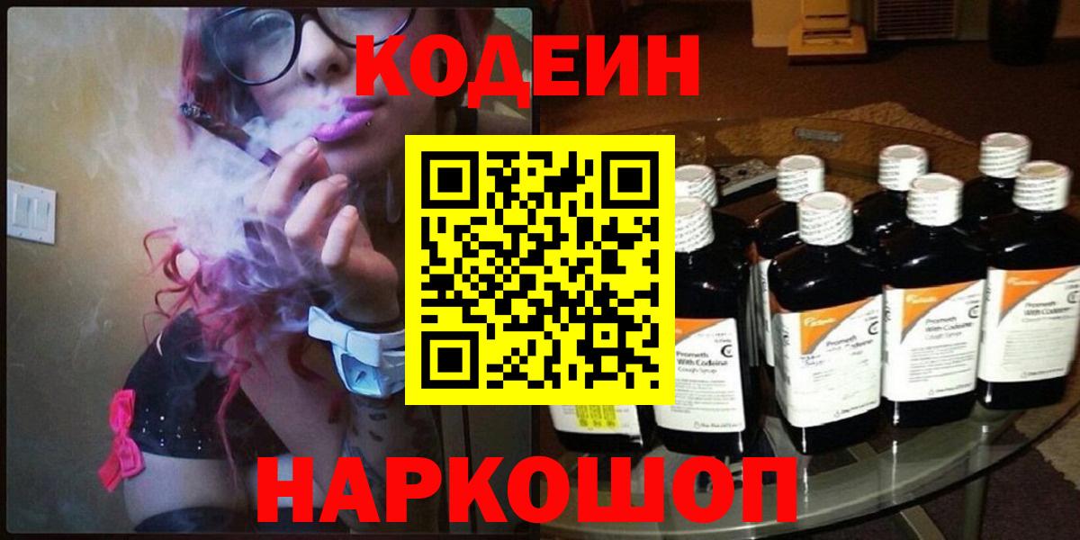 Героин Каменск-Шахтинский