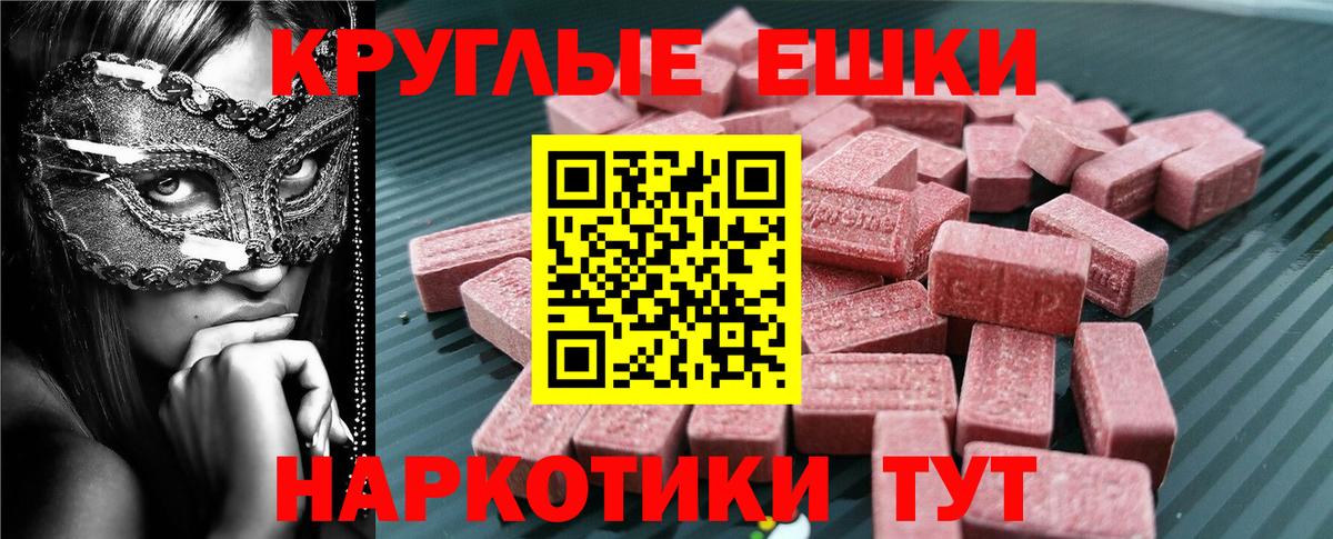 Ecstasy DUBAI Каменск-Шахтинский