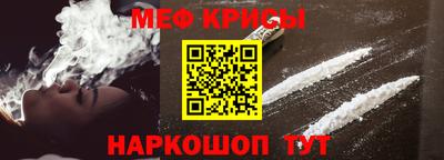 герыч Беслан