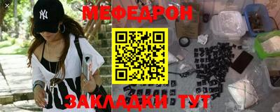 герыч Беслан