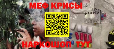 герыч Беслан