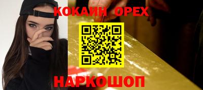 прущая мука Бийск