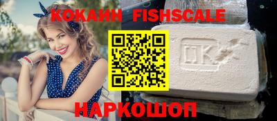 кокаин перу Берёзовский