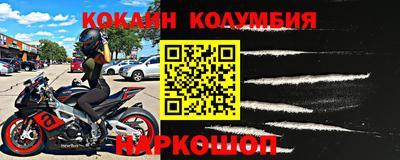 герыч Беслан