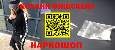 кокаин перу Берёзовский