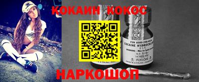 прущая мука Бийск