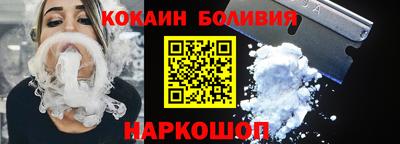 прущая мука Бийск