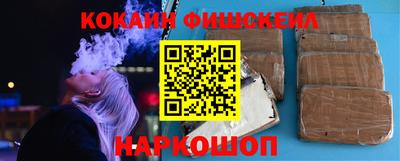 кокаин перу Берёзовский