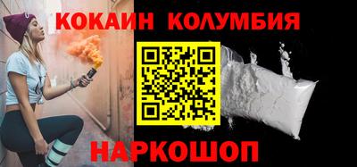 кокаин перу Берёзовский