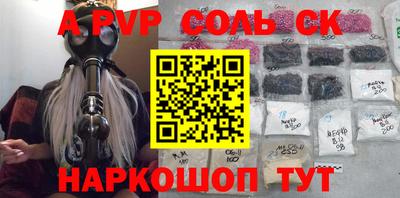 прущая мука Бийск