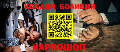 кокаин перу Берёзовский