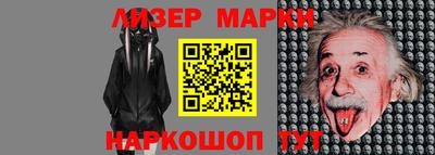 герыч Беслан