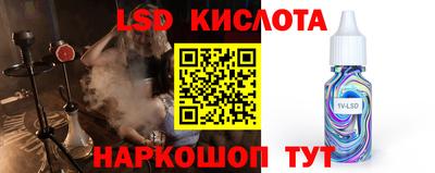 герыч Беслан