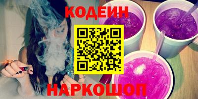 прущая мука Бийск