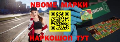 прущая мука Бийск