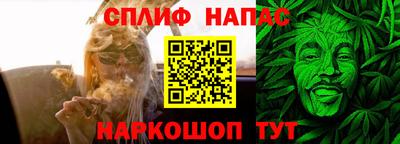 прущая мука Бийск