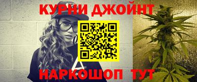 прущая мука Бийск