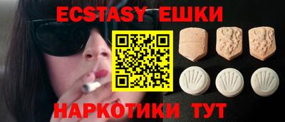 прущая мука Бийск