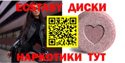 герыч Беслан