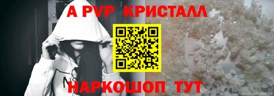 герыч Беслан