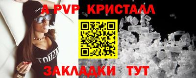 прущая мука Бийск