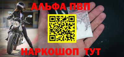 герыч Беслан