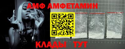 прущая мука Бийск
