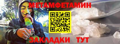 герыч Беслан