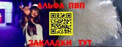 прущая мука Бийск