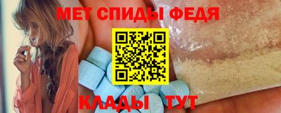 прущая мука Бийск