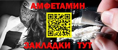 прущая мука Бийск