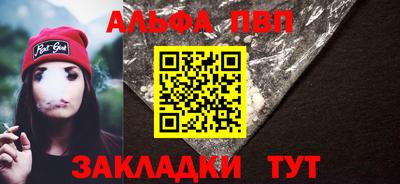 прущая мука Бийск