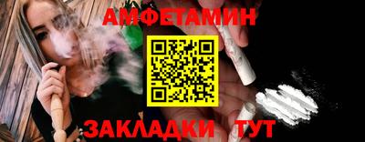прущая мука Бийск
