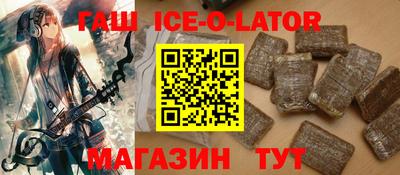 герыч Беслан