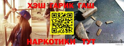 герыч Беслан
