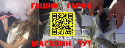 герыч Беслан