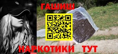 герыч Беслан
