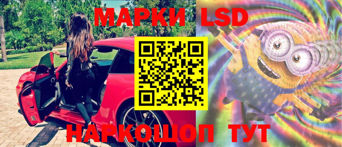 Каменск-Шахтинский  Марки N-bome  Вход с VPN  Марки 25I-NBOMe 1,5мг 