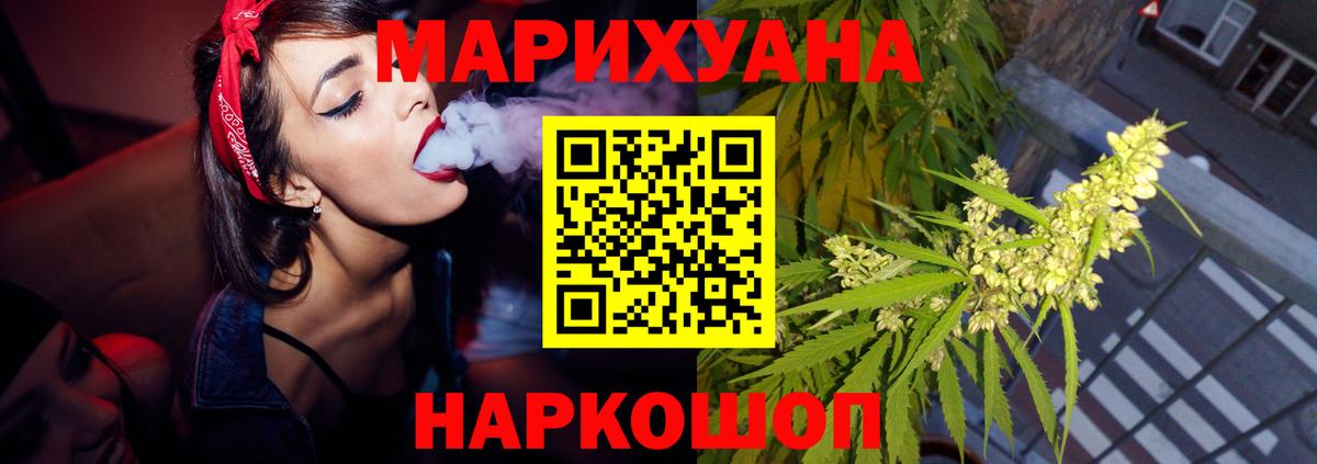 Шишки марихуана VHQ  Вход с VPN  Каменск-Шахтинский  Марихуана THC 21%  Конопля Amnesia 